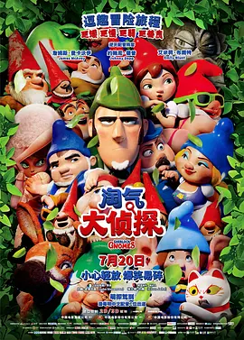 欲望帮手